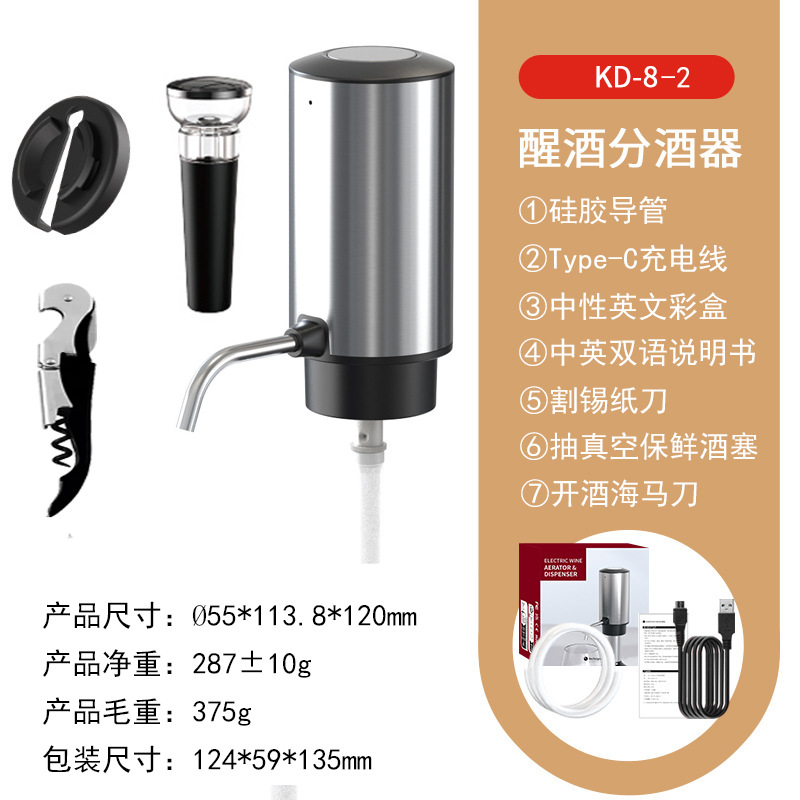 2-in-1 Oplaadbare Elektrische  - Decanter Aerator Set recensie en prijs